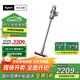 戴森V10 Digital Slim 無(wú)繩吸塵器 鐵鎳色 手持無(wú)線(xiàn)吸塵器 除螨 寵物 家庭適用