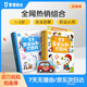 安全認知大百科+職業(yè)認知大百科套裝禮盒【2冊】0-3歲兒童教育繪本 幼兒園早教啟蒙閱讀書(shū)籍