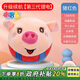 布魯奇兒童玩具男孩跳跳豬會(huì )說(shuō)話(huà)的安撫玩偶嬰兒玩具女孩1-3歲生日禮物