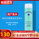 如新國產(chǎn)官方護膚品旗艦薈萃善秀即可凈潤潔面乳柔潤洗面奶清潔 即可凈潤潔面乳