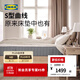 宜家（IKEA） 沃斯棠雙層袋裝彈簧床墊7大分區支撐偏硬 袋裝彈簧床墊【硬++】淺藍色1800mm*2000mm