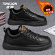 唐獅（TonLion）鞋子男鞋秋冬季休閑皮鞋男士板鞋厚底運動(dòng)潮鞋 黑色41
