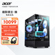 宏碁（acer）暗影騎士·煥無(wú)畏契約14代酷睿i5 14600KF/32G/1T/RTX5060Ti游戲設計電腦臺式主機