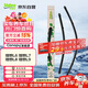 法雷奧（VALEO）Canopy雨刮片無(wú)骨雨刷器對裝 理想L6 L7 L8 L9 專(zhuān)車(chē)專(zhuān)用 