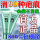 完美蘆薈膠疤痕修復凝膠去疤冷敷凝膠兒童祛痘痘印淡化疤痕京東 40g 1支 單盒裝