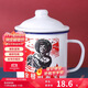 唯銘諾（WEIMINGNUO）搪瓷杯懷舊馬克杯帶蓋大容量水杯子男老式茶缸子全村的希望500ml