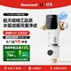 霍尼韋爾（Honeywell）10T大通量前置過(guò)濾器 一鍵自動(dòng)洗反沖洗凈水器排行前十名全屋廚下凈水機廚房家用國家補貼PFF20T12