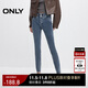 ONLY 2025春季通勤風(fēng)毛邊高腰小腳褲九分褲牛仔褲女|125149022