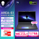 外星人（Alienware）游戲本國家補貼AREA-51 18英寸高性能筆記本電腦5070Ti顯卡酷睿Ultra 9 32G 1T 2.5K 300Hz 1973QT