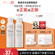 雅漾（Avene）舒泉調(diào)理噴霧150ML 定妝補(bǔ)水保濕 爽膚水化妝水 護(hù)膚中噴禮物