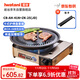 巖谷（Iwatani）4.1kW猛火爐+烤盤(pán)組合戶(hù)外防風(fēng)便攜卡式爐露營(yíng)燒烤爐