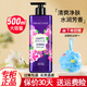 菲詩(shī)小鋪沐浴露女香氛泡沫豐富清爽清潔舒適香水留香沐浴乳 浪漫邂逅香氛沐浴露500ml