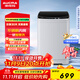 澳柯瑪（AUCMA）全自動(dòng)大容量波輪洗衣機 10公斤家用宿舍租房神器除毛 家電國家補貼 以舊換新AQ100T01