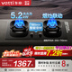 華帝（VATTI）補貼20%燃氣灶小飛翼小飛碟i10070B/309/306D官方家用煤氣灶嵌入式雙灶具 一級能效臺嵌兩用灶 5.2kW+70%高熱效+智能定時(shí) 309D 天然氣