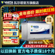 瓦爾塔（VARTA）汽車(chē)電瓶蓄電池藍標86-610免維護電瓶55AH適用于凱越 指南者 道奇 吉普 指南者 自由客