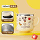 迪士尼（Disney）兒童牛奶杯學(xué)飲杯不銹鋼水杯學(xué)生上學(xué)專(zhuān)用杯子寶寶幼兒喝水訓練杯