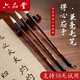 六品堂 狼毫書(shū)法羊毫國畫(huà)湖筆兼毫中楷小楷成人歐楷初學(xué)者練字專(zhuān)用書(shū)寫(xiě)楷書(shū)毛筆套裝得心應手 得心應手 (兼毫） 大中小