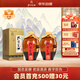 孔府家 典藏大陶 濃香型白酒 52度 500ml*2 雙瓶裝 自飲送禮