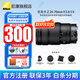 尼康（Nikon）全畫(huà)幅微單相機標準變焦鏡頭大三元微單鏡頭人像風(fēng)景尼克爾二代Z 24-70mm f/2.8 S II尼康z卡口 尼克爾 Z 24-70mm f/2.8 S II 官方標配套餐【送高清U