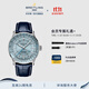 百年靈（BREITLING）【新品】航空計時(shí)雙時(shí)區自動(dòng)機械腕表41冰藍瑞士手表 冰藍-鱷魚(yú)皮-折疊扣