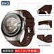 BHO【官方同款】適用華為手表watch5表帶 氟橡膠 專(zhuān)用接口 原裝同46/42mm表帶男生女士款夏天季皮質(zhì) 【木星棕-46MM】Watch5專(zhuān)用丨按壓皮質(zhì)硅膠
