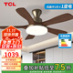 TCL[包安裝]中古風(fēng)客廳風(fēng)扇燈中式古銅色臥室大風(fēng)力吊扇一體餐廳燈具 吸頂56寸/5葉/全光譜/遙控72W