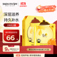 春雨（Papa recipe）黃色經(jīng)典款蜂蜜面膜 黃春雨10片 韓國進(jìn)口保濕補水女生生日禮物