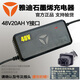 雅迪電動(dòng)車(chē)原裝鉛酸電池充電器48V60V72VY型智能電瓶車(chē)新國標原廠(chǎng)配件石墨烯12AH20AH38AH三圓冠能灌膠 48V20AH【3A】原裝【國標轉Y接口】