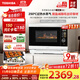 東芝（TOSHIBA）【國家補貼20%】水波爐家用微波爐烤箱28L超薄微蒸烤炸燉一體機蒸烤箱觸控彩屏ER-D95BW 水波爐D95
