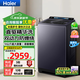 海爾（Haier）新品云溪全自動(dòng)波輪洗衣機77A3直驅變頻13公斤家用大容量精華洗雙動(dòng)力防纏繞494mm大桶徑商場(chǎng)同款 智能語(yǔ)音+1.3洗凈比+以舊換新 波輪 13kg +補貼