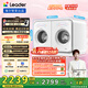 統帥（Leader）海爾智家內衣洗衣機全自動(dòng) 2公斤洗烘雙筒小型迷你 雙桶 國家補貼XQGL20-ZHBD671WU1 林高遠同款