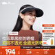 蕉下（beneunder）防曬帽女夏季新款防紫外線(xiàn)遮陽(yáng)帽女士太陽(yáng)帽子空頂草帽編織帽 深黑拉菲
