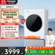 松下（Panasonic）【李佳琦同款】白月光5.0超薄滾筒洗衣機純平全嵌洗烘一體1.12洗凈比10kg家電補貼20%XQG100-81FD1