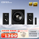 漫步者（EDIFIER）新品S201MKII 2.1有源音箱 藍牙音箱 無(wú)線(xiàn)低音炮 Hi-Res雙金標 藍牙V6.0 電腦音箱 電視音響 S201MKII