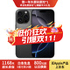 Apple【24期免息】Apple iPhone16 Pro 蘋(píng)果16pro 蘋(píng)果手機 雙卡雙待通 5G手機 黑色鈦金屬 99新 256G【3期免息+三年店保+豪華大禮包】