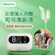 Baby futur電動(dòng)吸鼻器 新生嬰幼兒童寶寶 干濕鼻涕鼻屎清潔洗鼻器 9檔分體式 月光白（一年只換不修）1支鹽水