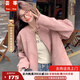 蕓蕁外套女2025新款韓版外套女春秋季新款甜美小個子時尚夾克仿麂皮絨 粉紅色 S 90-105斤