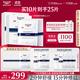 優(yōu)色林（Eucerin）舒安修護面膜雙盒10片保濕舒敏玻尿酸補水修復敏感肌禮物雙十一