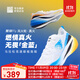 必邁新品驚碳Fly風(fēng)火輪專(zhuān)業(yè)碳板跑鞋男女馬拉松競速PB運動(dòng)支撐跑鞋 真火（鴛鴦配色） 43