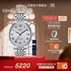 天梭（TISSOT）官旗  瑞士手表力洛克系列時(shí)尚自動(dòng)機械男表送男友生日禮物 20周年紀念款T006.407.11.033.03