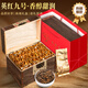 九州醇紅茶英紅九號秋茶濃香型紅茶優(yōu)品禮盒裝400g茶葉中秋禮品茶禮