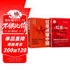 紅星照耀中國和紅巖導讀（贈名師視頻課）八年級上冊必讀正版課外閱讀書(shū)初二8上語(yǔ)文課外人民閱讀書(shū)籍推薦初中名著(zhù)教育法布爾老師出版社經(jīng)典常談引讀版【全2冊】紅星+紅巖導讀