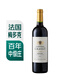 嘉華【全球直采】七鮮甄選 法國原裝 梅多克中級莊紅葡萄酒750ml