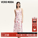 VEROMODA連衣裙2025新款光澤感印花面料可調(diào)節(jié)肩帶裙32527A019 麗粉色 M