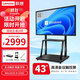 聯(lián)想（Lenovo） 43英寸多媒體觸摸會(huì )議一體機windows電腦系統電子白板觸控辦公大屏商用觸屏顯示器DST43