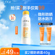高姿透明防曬噴霧120mlSPF50+PA++++防水防汗美白防曬軍訓戶(hù)外便攜