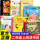 二年級課外閱讀必讀 二年級上冊必讀課外書(shū)推薦閱讀書(shū)目 沒(méi)頭腦和不高興二年級上冊 書(shū)本里的螞蟻 三只小豬弟子規 有故事的漢字 我不是完美小孩童話(huà)故事書(shū) 二年級上指定閱讀書(shū)目【全套9冊】
