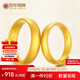 百年福牌古法黃金戒指足金活口素圈男女實(shí)心情侶結婚對戒生日禮物送禮實(shí)用 男戒約10g【多退少補】