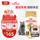 皇家貓糧 英短成貓糧 BS34 通用糧 12月以上 2KG