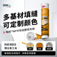 陶熙（DOWSIL）道康寧NP玻璃膠通用型填縫密封膠美容膠中性防水室內環(huán)保型 白色